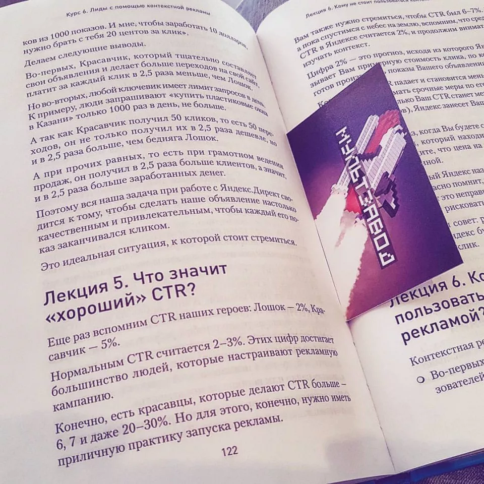 Современные книги в Пыталово пишут для детей