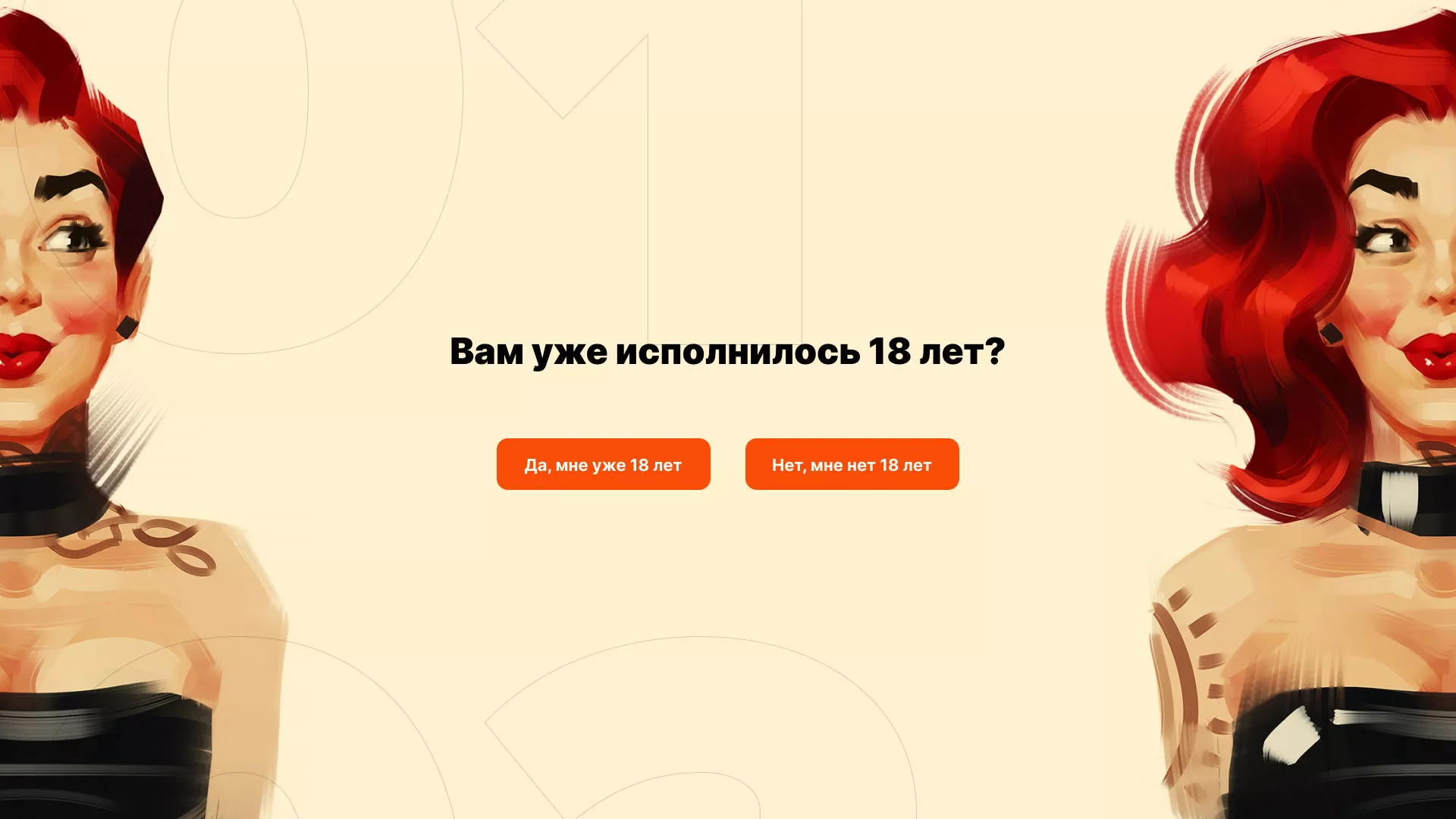 Создание интернет-магазина «Главсексмаг» в Пыталово