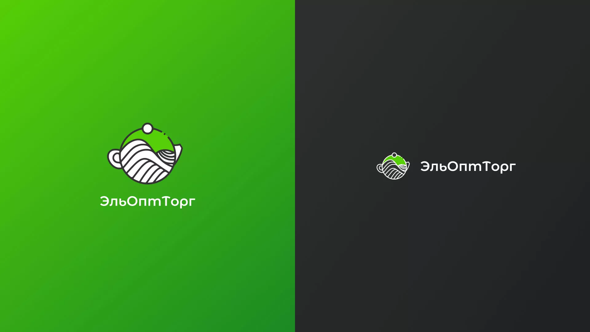 Создание логотипа для компании по продаже посуды и товаров для дома в Пыталово