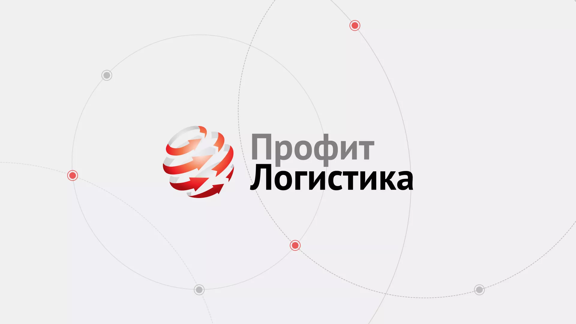 Разработка сайта экспедиционной компании в Пыталово