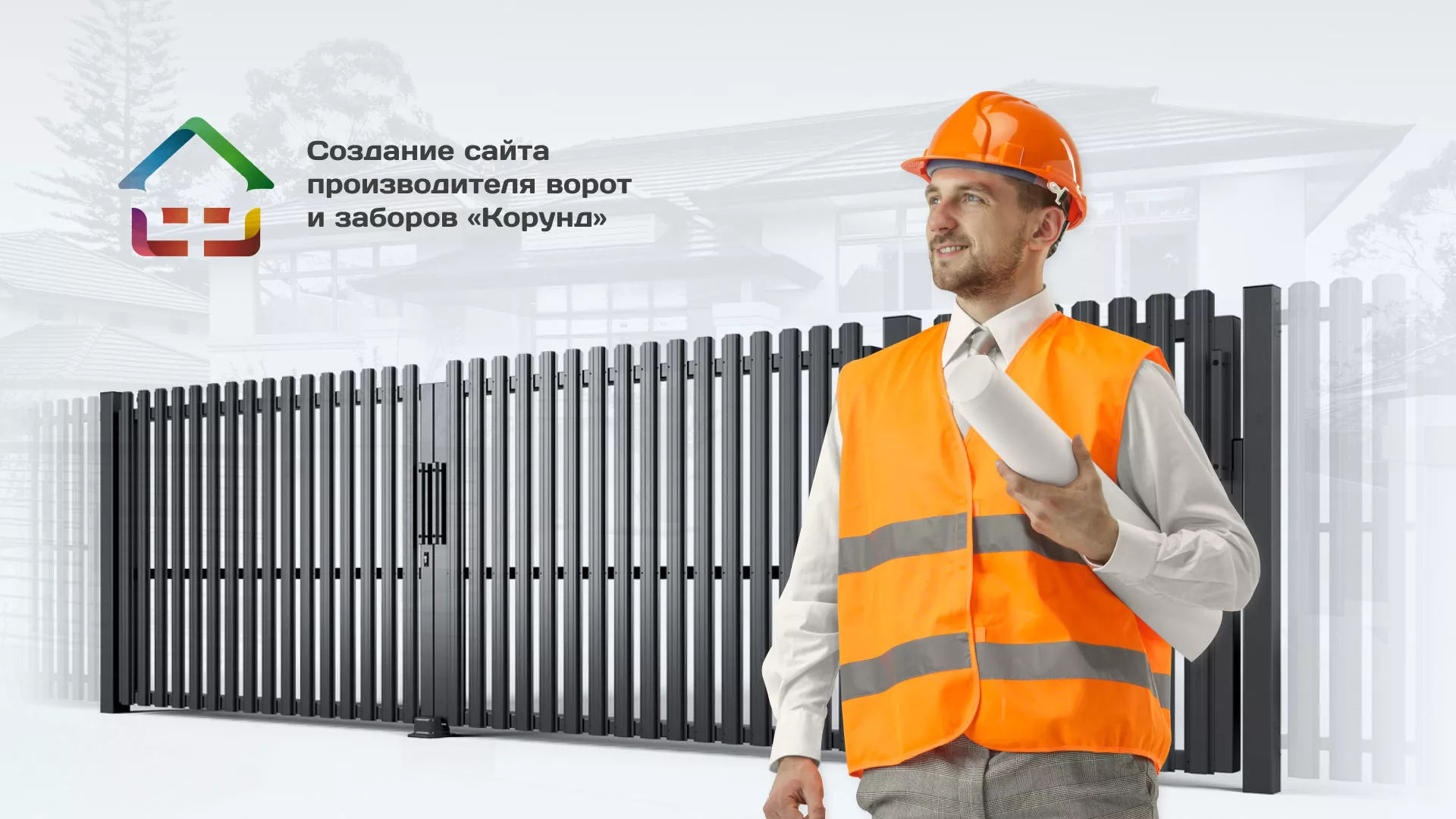 Разработка сайта производственной компании «Корунд» в Пыталово