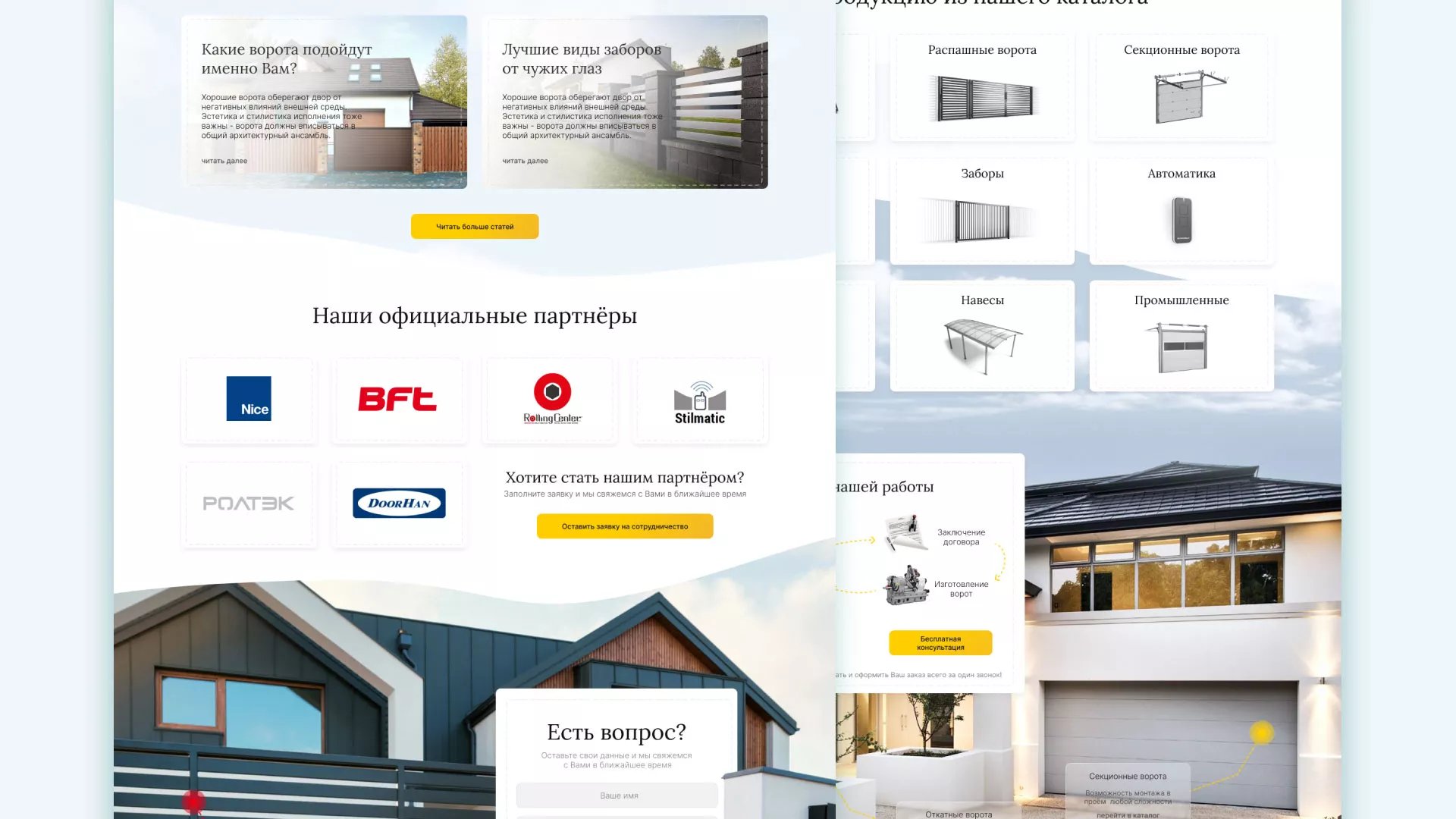 Разработка сайта производственной компании «Корунд» в Пыталово