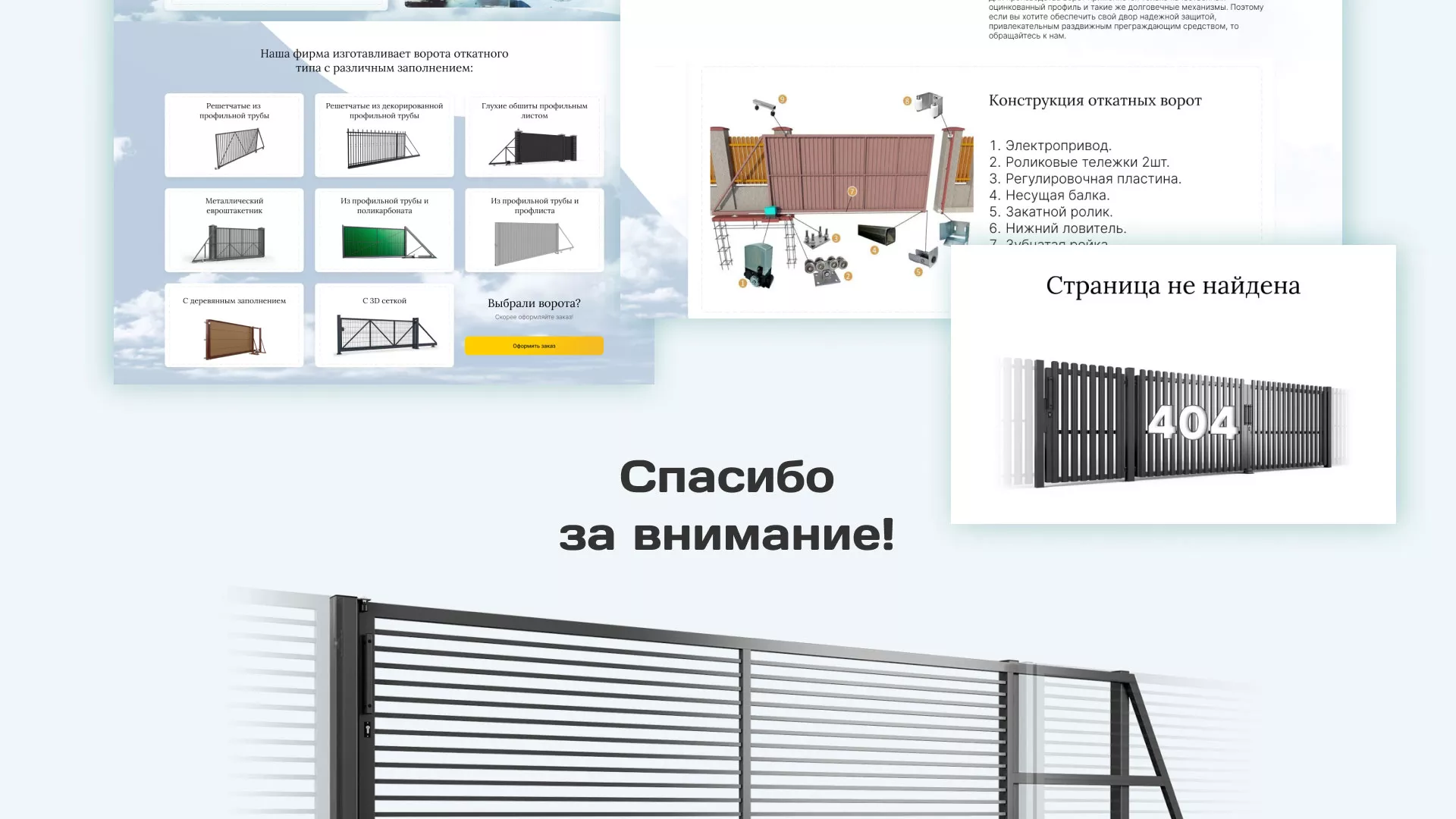 Разработка сайта производственной компании «Корунд» в Пыталово