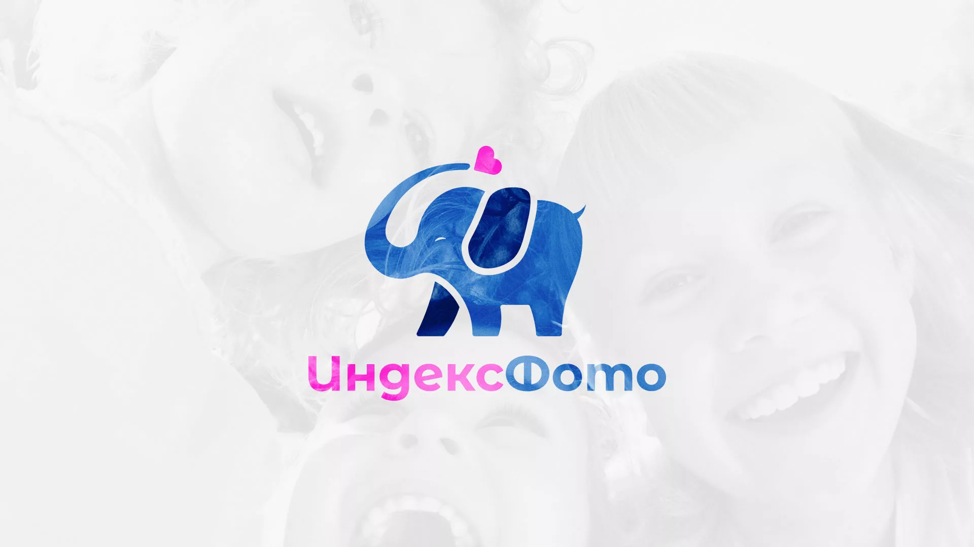 Разработка логотипа фотостудии «IndexPhoto» в Пыталово