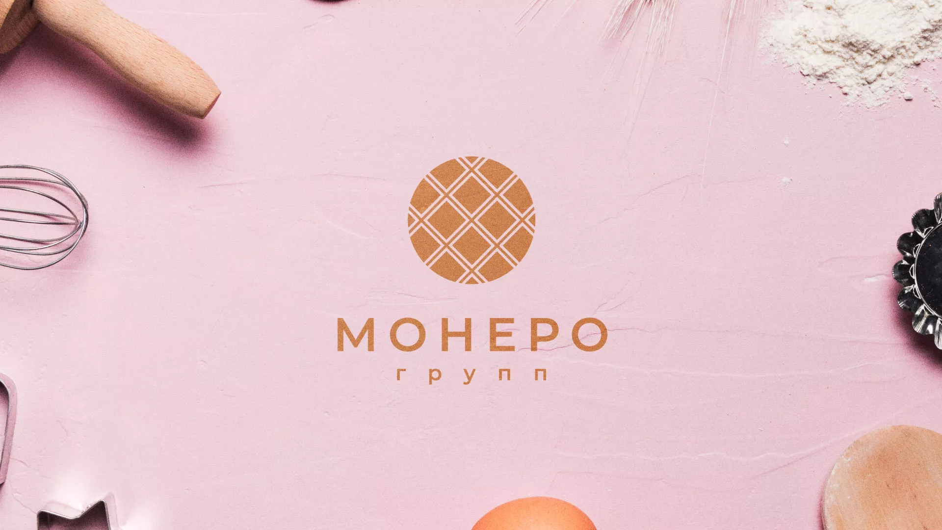 Разработка логотипа компании «Монеро групп» в Пыталово