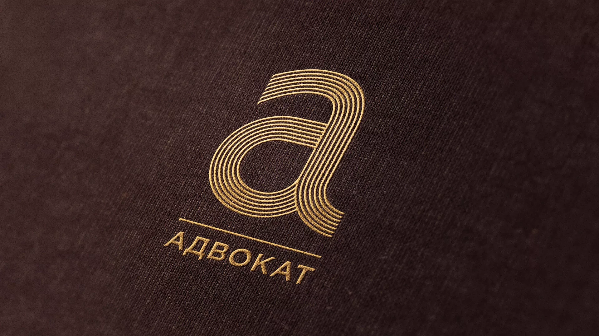 Разработка логотипа для коллегии адвокатов в Пыталово