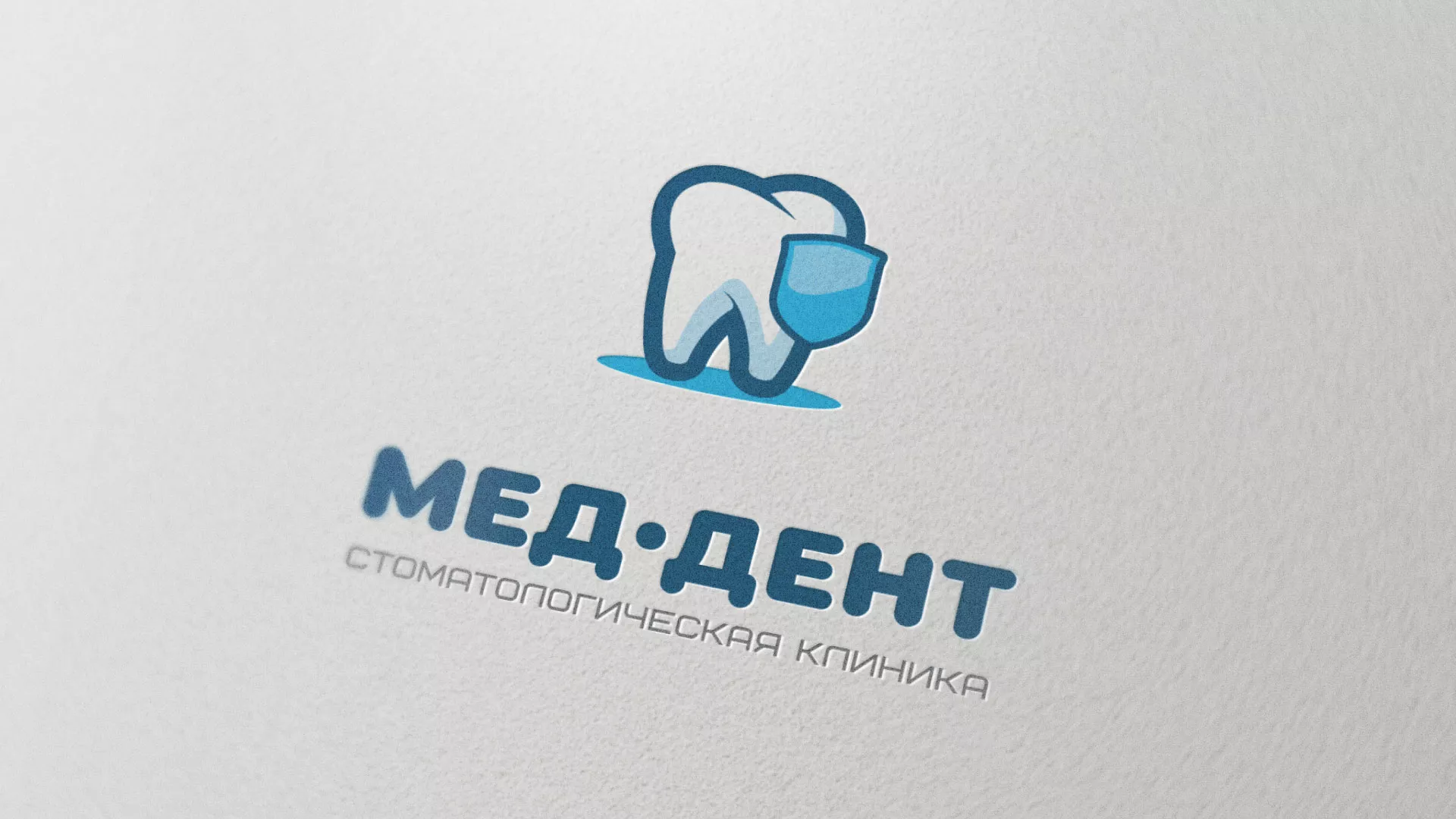 Разработка логотипа стоматологической клиники «МЕД-ДЕНТ» в Пыталово