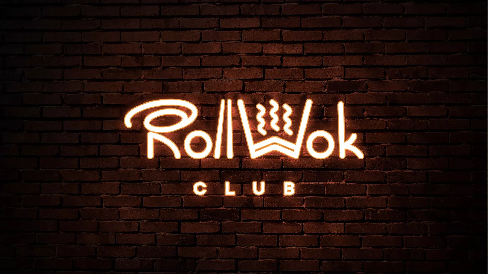 Разработка интерьерной вывески суши-бара «Roll Wok Club» в Пыталово