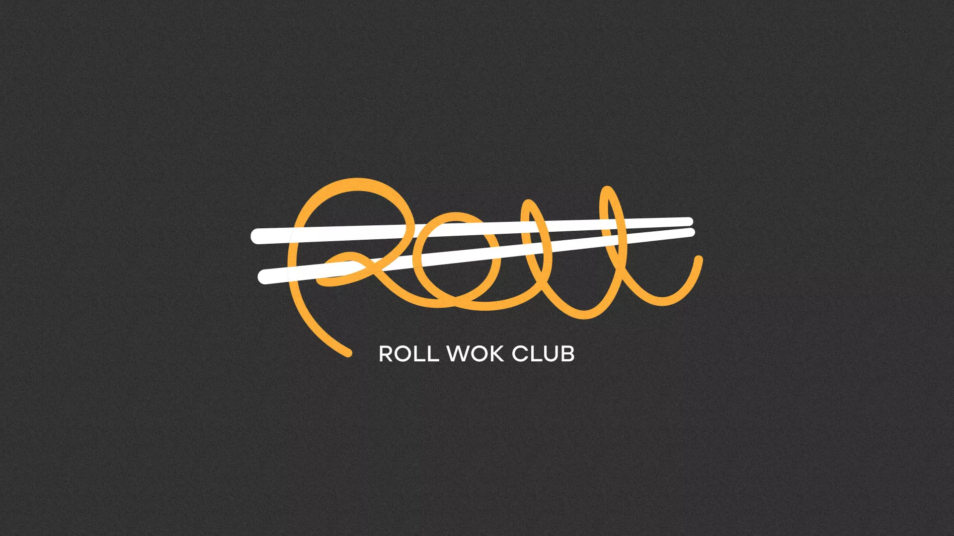Создание дизайна листовок суши-бара «Roll Wok Club» в Пыталово